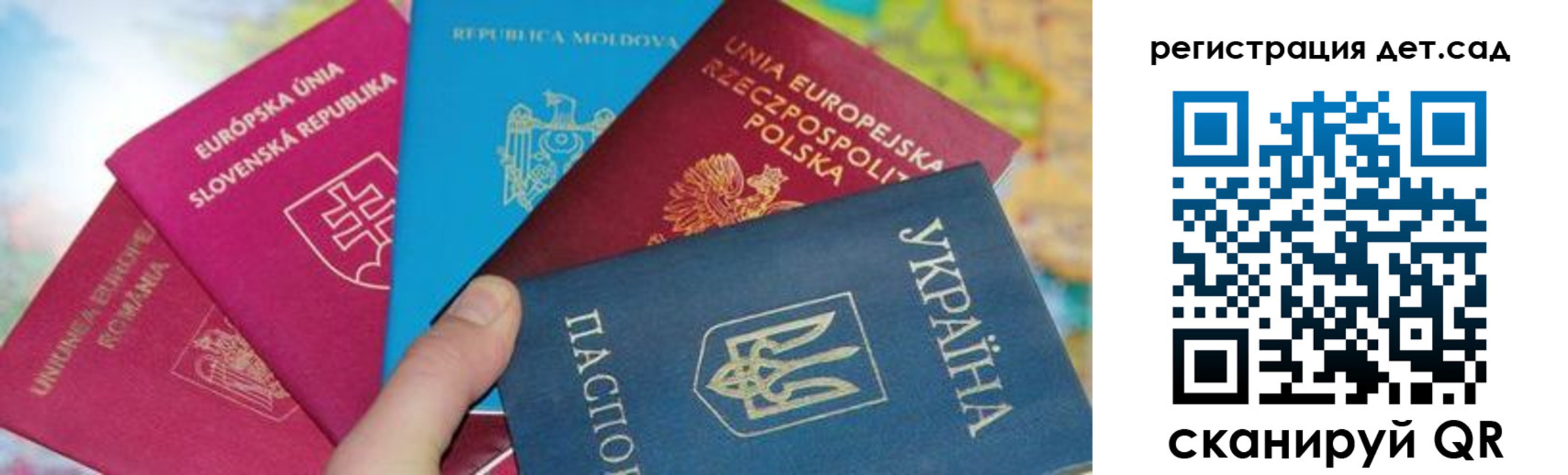 временная регистрация купить в Дивногорске