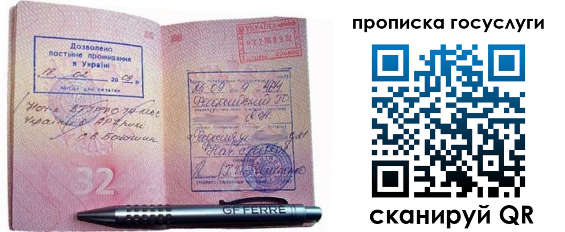 найти адрес прописки в Дивногорске